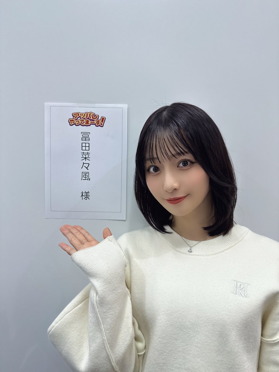 冨田 菜々風 (@tomita_nanaka) / Posts / X