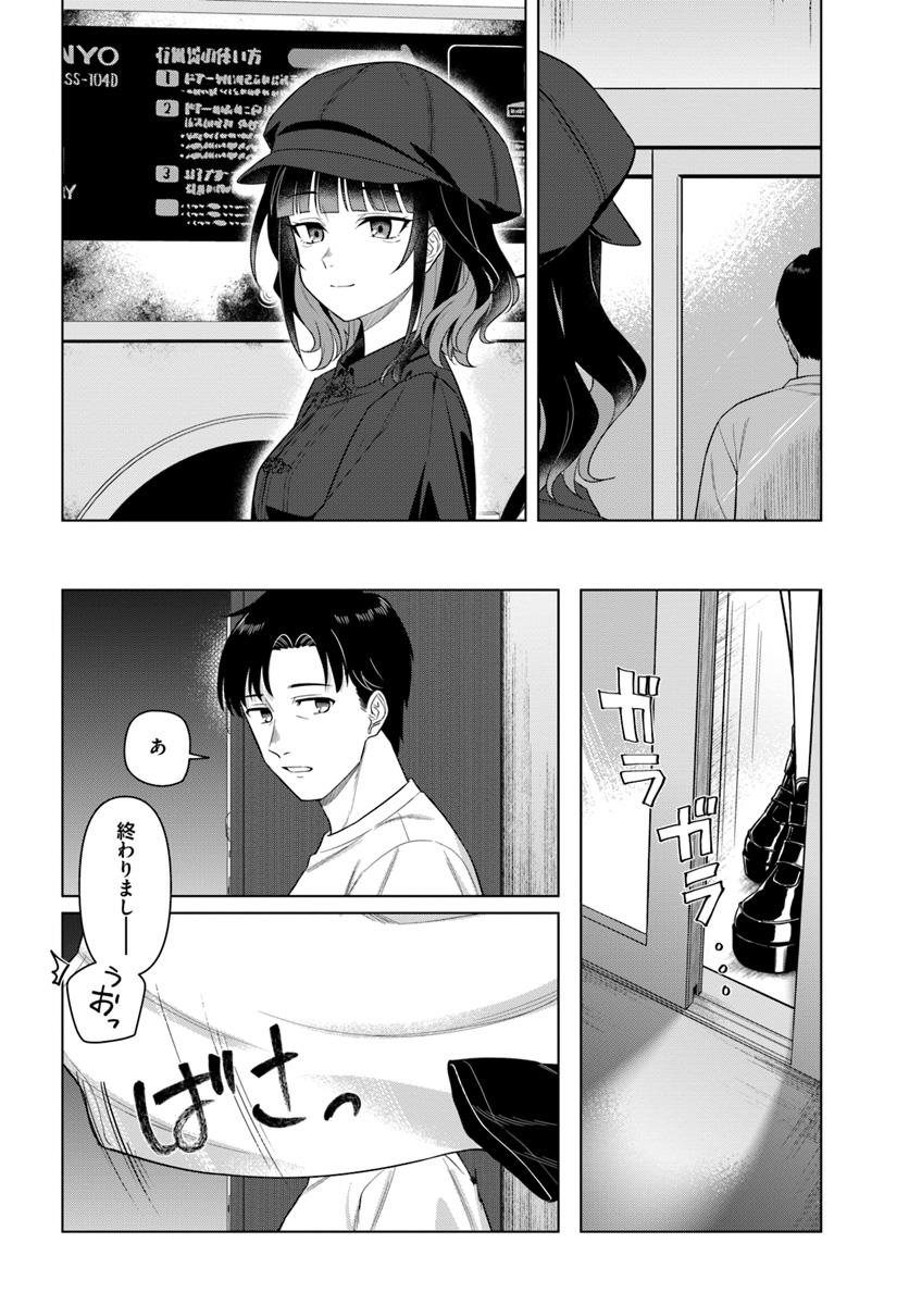 (8/9) 