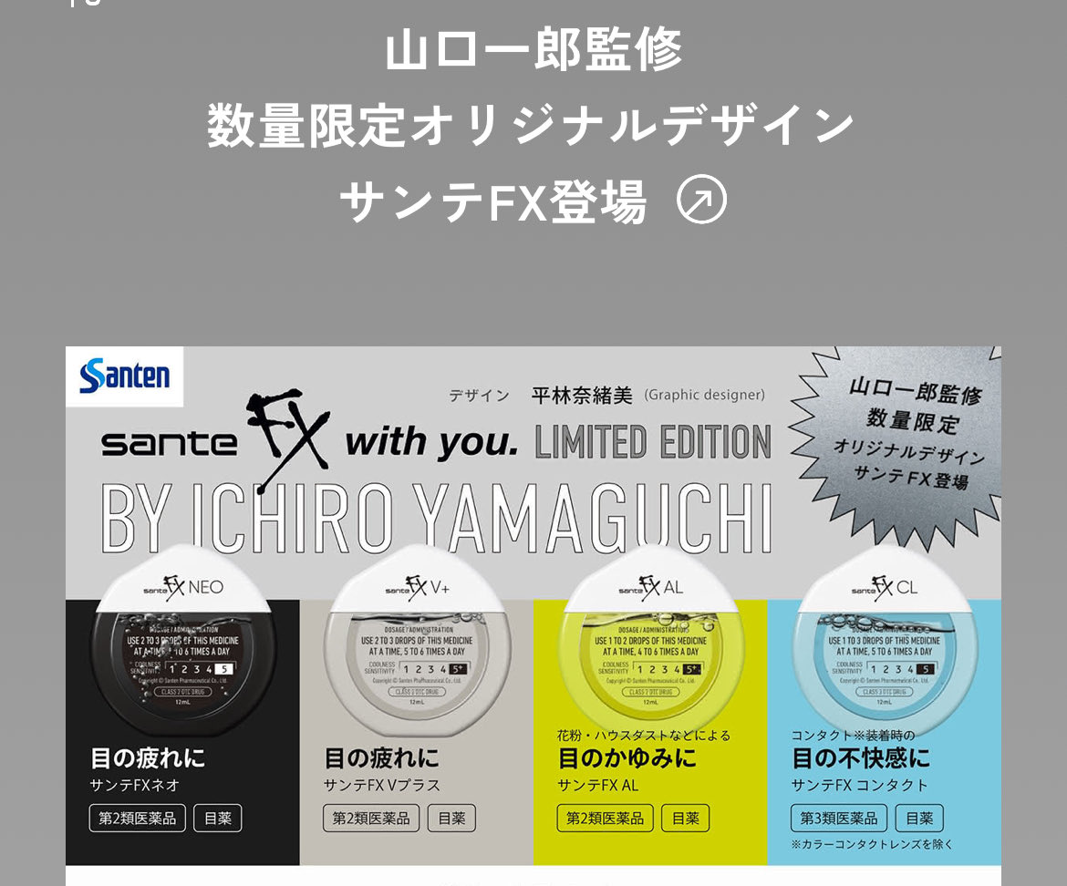 kei (@sakana_keiko) on X