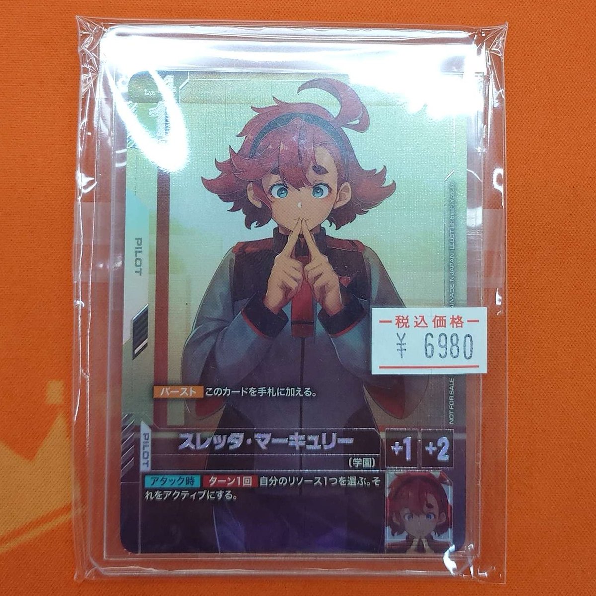 🎉✨#ガンダムカード #GCG 販売情報✨ ニュータイプチャレンジ