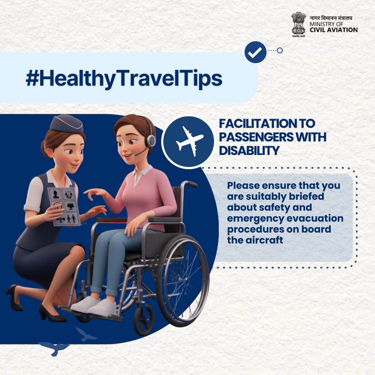 MoCA_GoI's tweet image. #TravelTip for Passengers with Disabilities: Before your journey, kindly ensure you are briefed about the safety and emergency evacuation procedures on board.