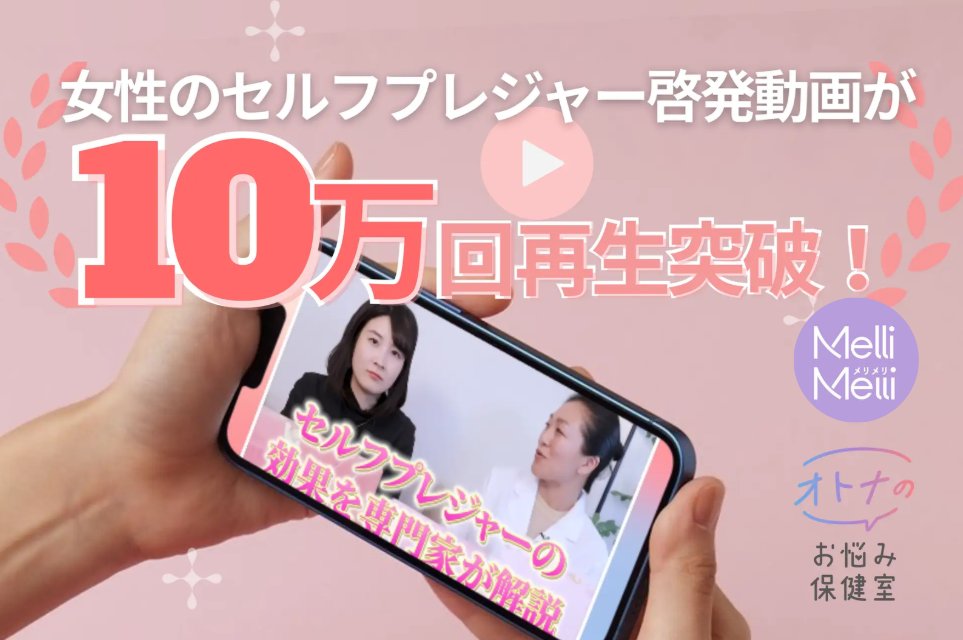MelliMelli_JP@Bestvibe tweet media