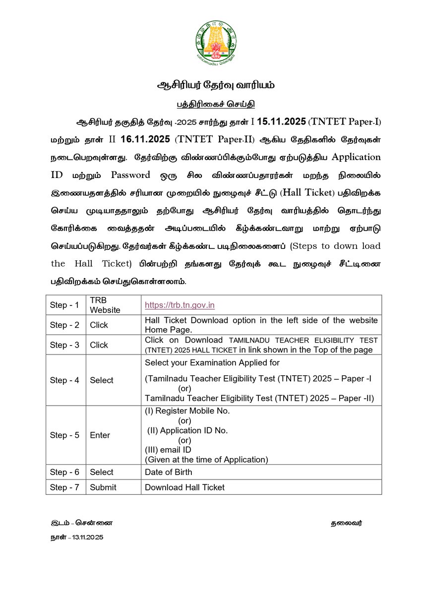 Teachers Recruitment Board tweet media