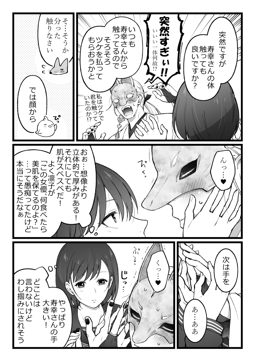 寿雛
雛子の物理攻撃は強すぎる
#サイレントヒルf 