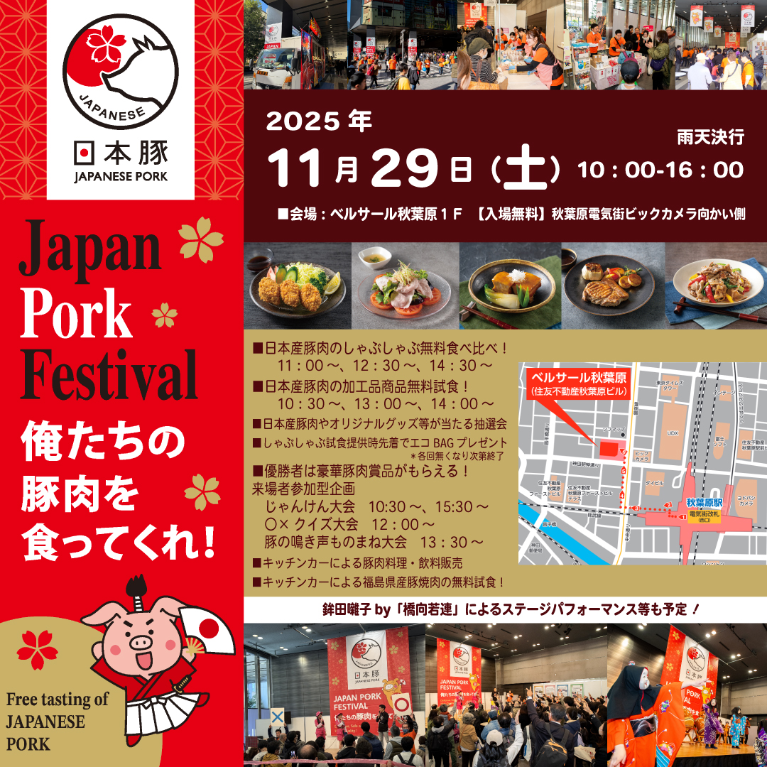 【値下げしました】月刊養豚界 2024年4月〜2025年12月号21冊セット 養豚界 2024年5月号 (発売日2024年05月01日) | 雑誌/定期購読の予約は