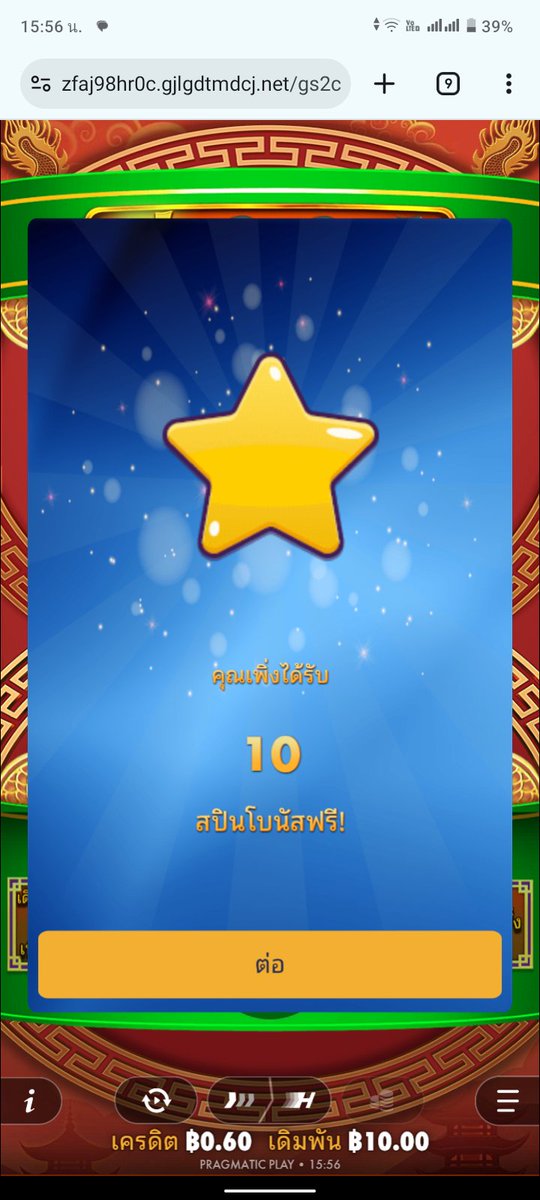 ณดูด🔸เลาะฟรี🔸HiwHee tweet media