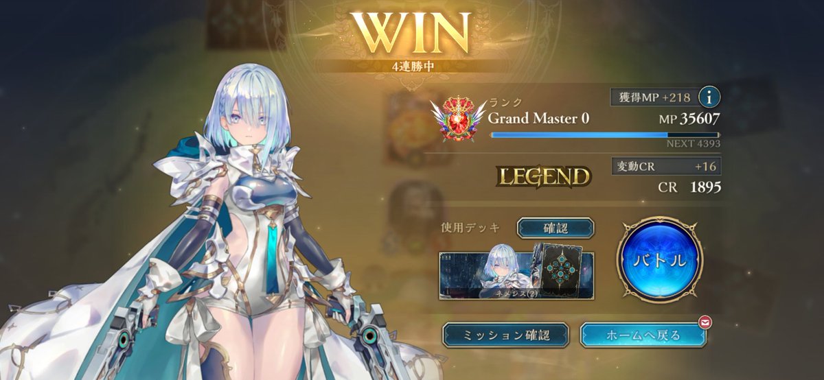 tibi_sv's tweet image. 今日はここまで～

ここからはCRリーグを見るプロを見る一般人ちびとして週末を楽しむぜい！