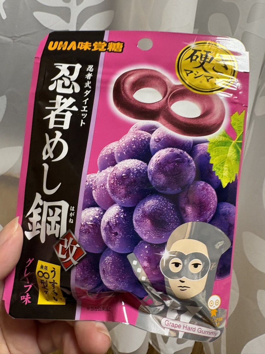 これもあまねちゃんがオススメしてたな！？と思って買ったけど微妙に違ったやつ(美味しい)