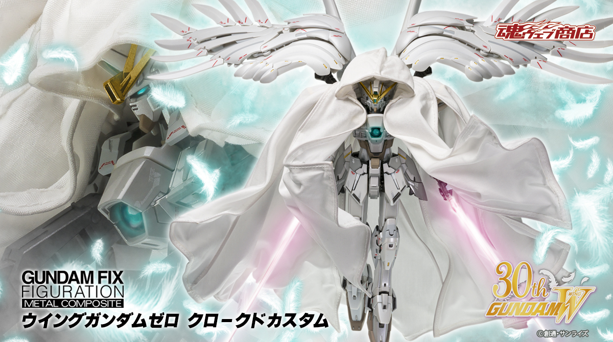 お知らせ】 魂ウェブ商店11月14日受注開始商品「GUNDAM FIX FIGURATION