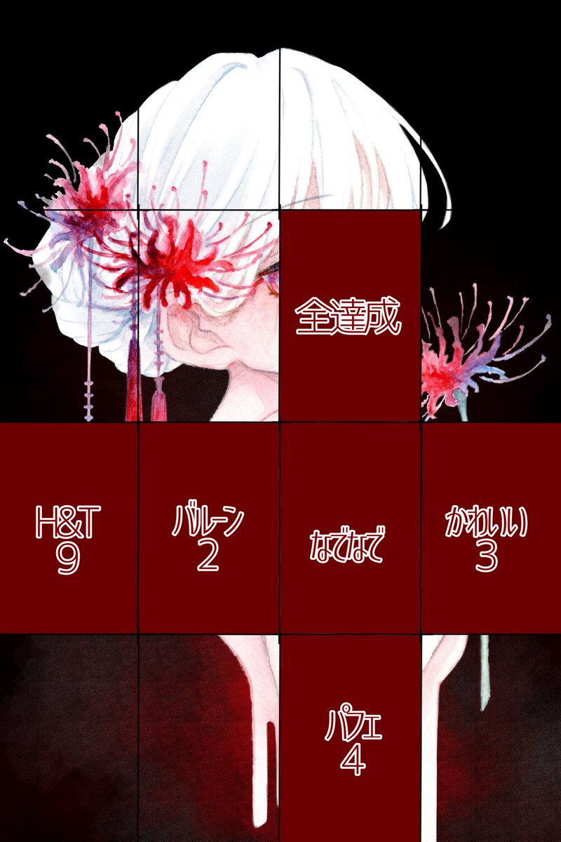 Post by 阿座上ザラ@LIVE2D準備中😘💕 on X: 進捗7