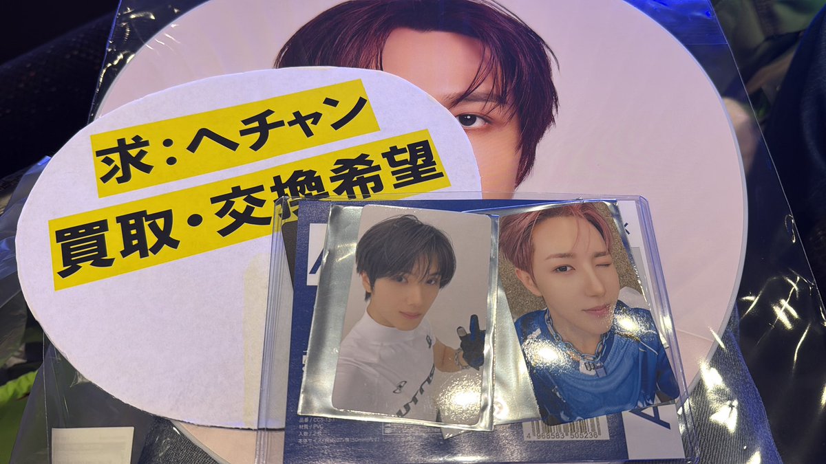 nct まとめ売り 早い者勝ち✩.*˚ nct まとめ売り 早い者勝ち✩.*˚ ぴ な (@won_in32) / Posts / X