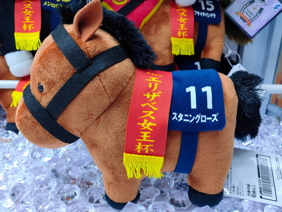 ピーターパンと仲間たち 函館店 på X: 