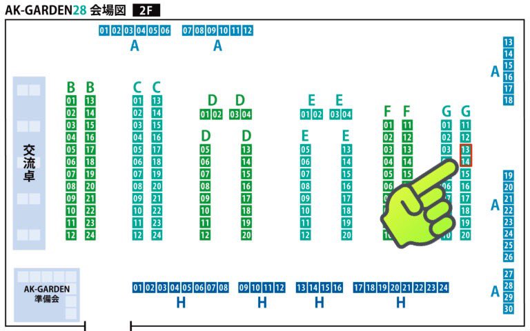❤️ ❀再販不可能❀「龍」 Z-DRAGON】 78164 ロングスリーブ＜名入れ刺繍加工不可＞[2023年秋冬