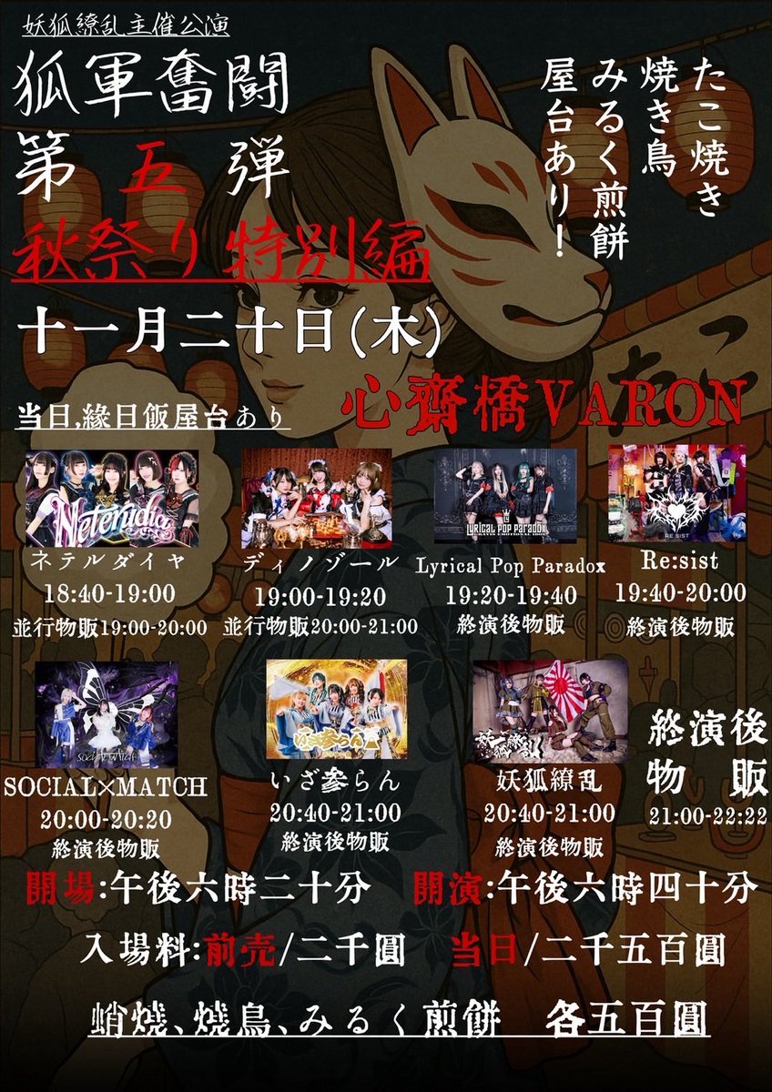 優里推し mqdefault.jpg