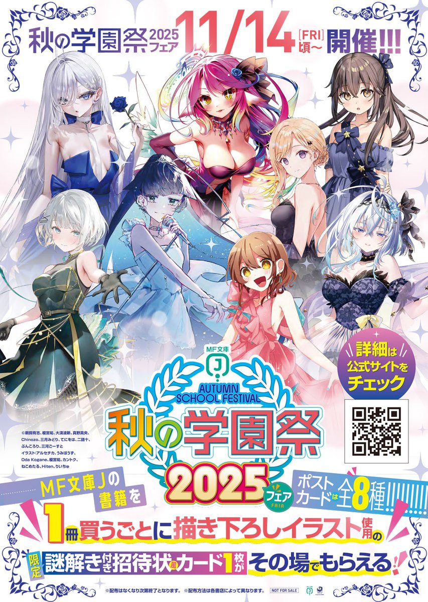 義妹生活 1〜5巻 店舗購入特典29点セット コミック版 Amazon.co.jp: 【Amazon.co.jp限定】義妹生活 Blu-ray全巻購入セット