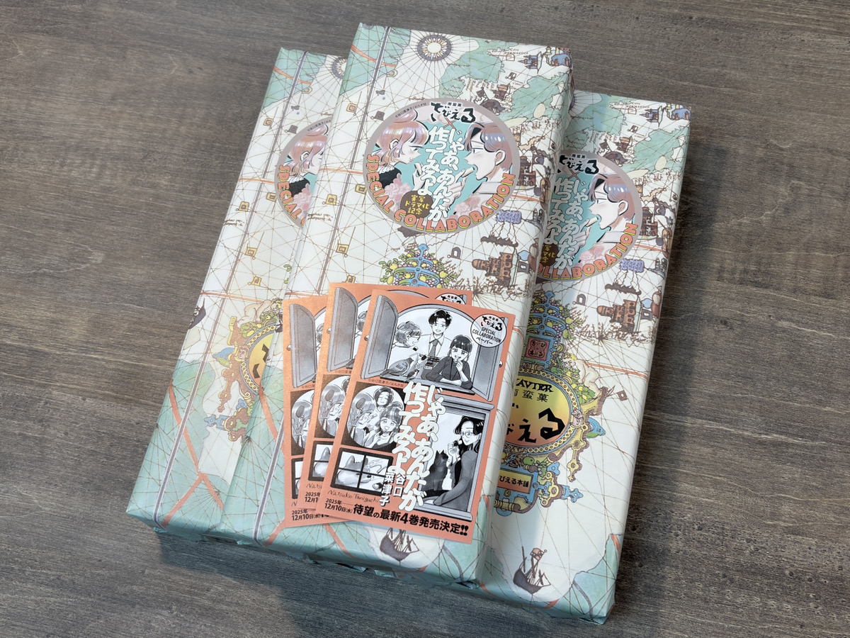 【12冊クリアカバー付】 じゃあ、あんたが作ってみろよ. ひらやすみ 12冊クリアカバー付】 じゃあ、あんたが作ってみろよ. ひらやすみ