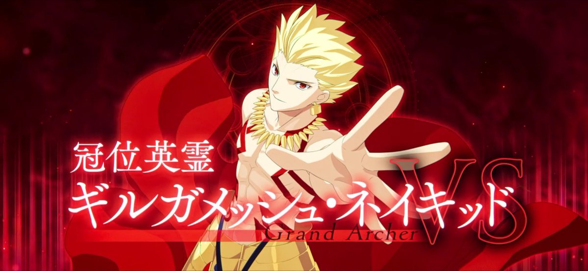 ホロアタ大好き勢としてはガチで激熱 ＃FGO