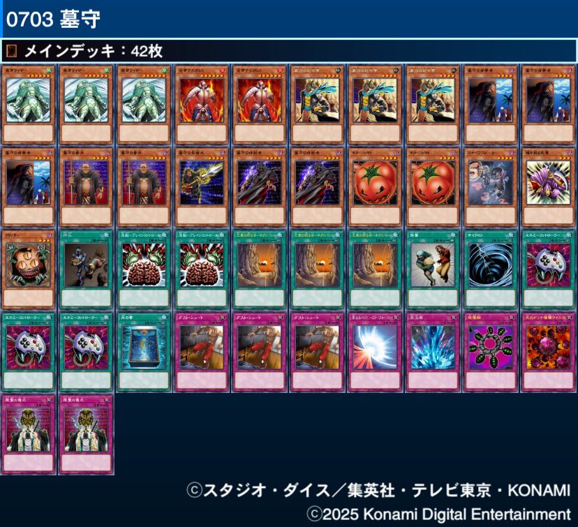 まあまあ強そうで草

水晶帝に勝てなそうだけど