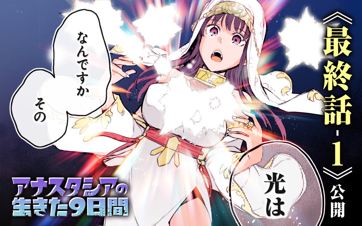 アナスタシア様ご確認用 大阪公演概要&チケット | ミュージカル