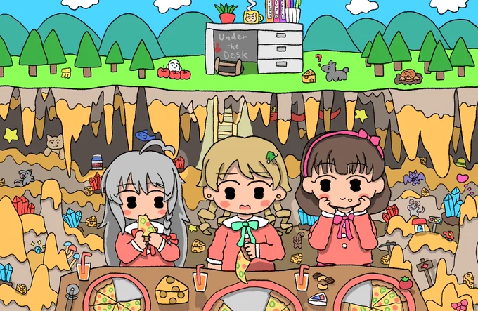 アンダーザデスクインアンダーグラウンド