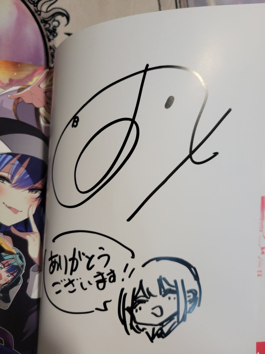 肉丸先生のサイン本届いた！ 家宝にします！！ #ばっどがーる