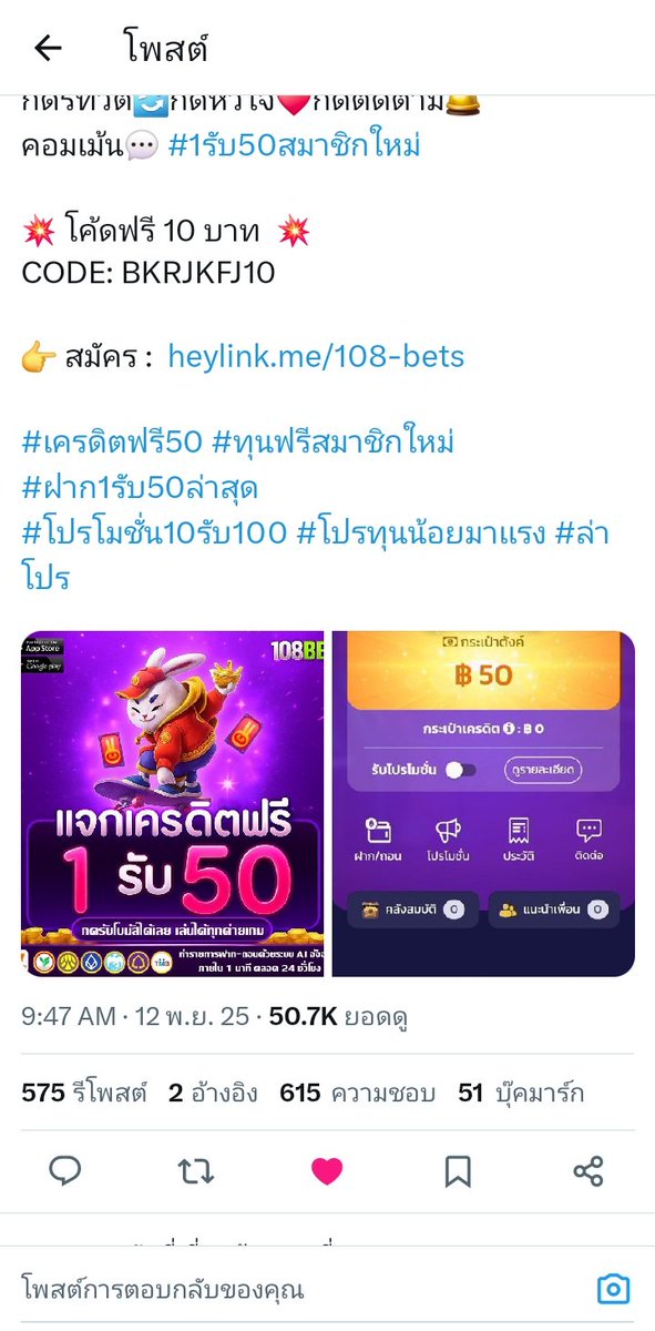 sithth62319's tweet photo. @likefree50 1 ทำเส็ดแล้ว https://t.co/ED99eSFkhQ