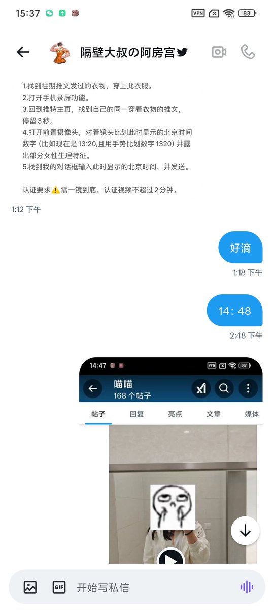 maomimmm's tweet photo. 已过大叔验证哦
@parkcop112 
@Sexytodashu https://t.co/Td8sfR8iXE