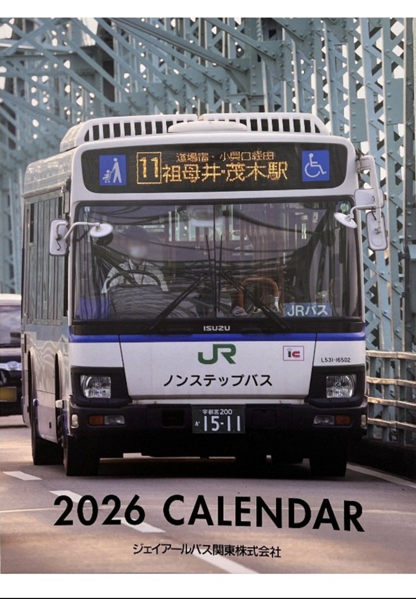 シュンスケ (土日発送)ページ 11月17日10時販売開始 2026年JRバス関東卓上カレンダー 今年も、当社