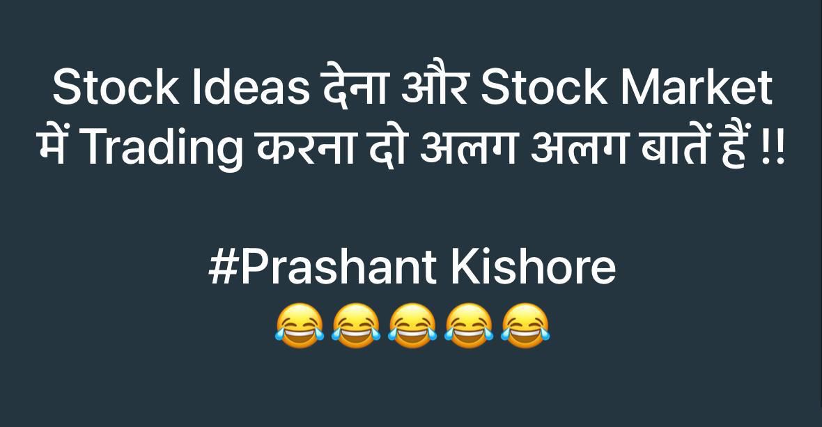 Neeraj Bajpai tweet media