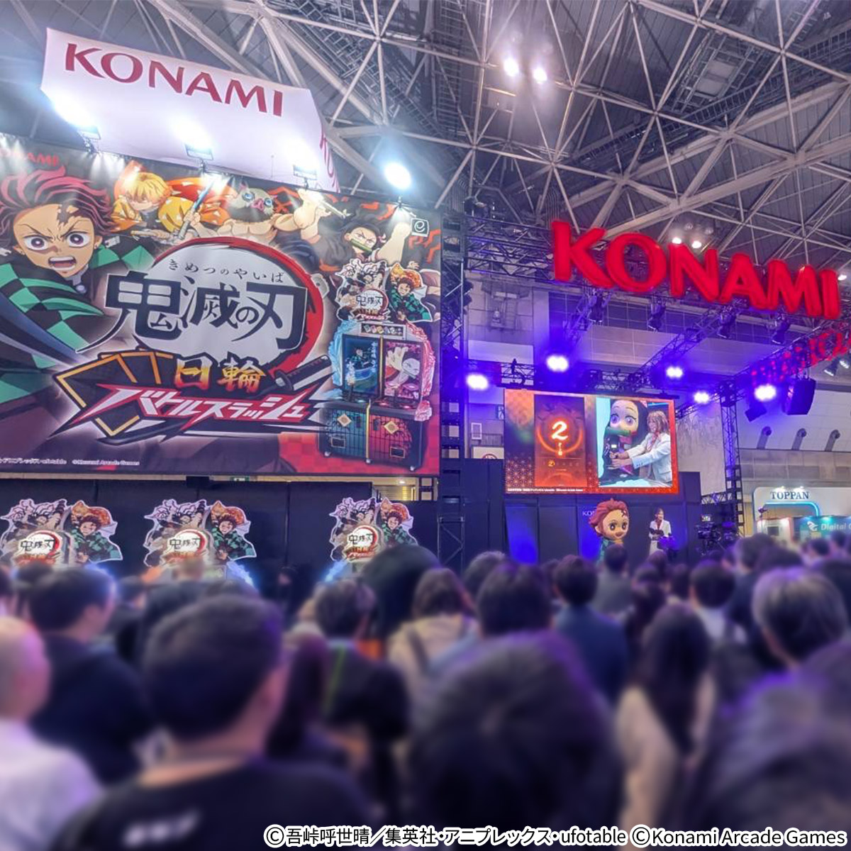 鬼滅の刃 日輪バトルスラッシュ』 公式 (@Kimetsu_ACGame) / Posts / X