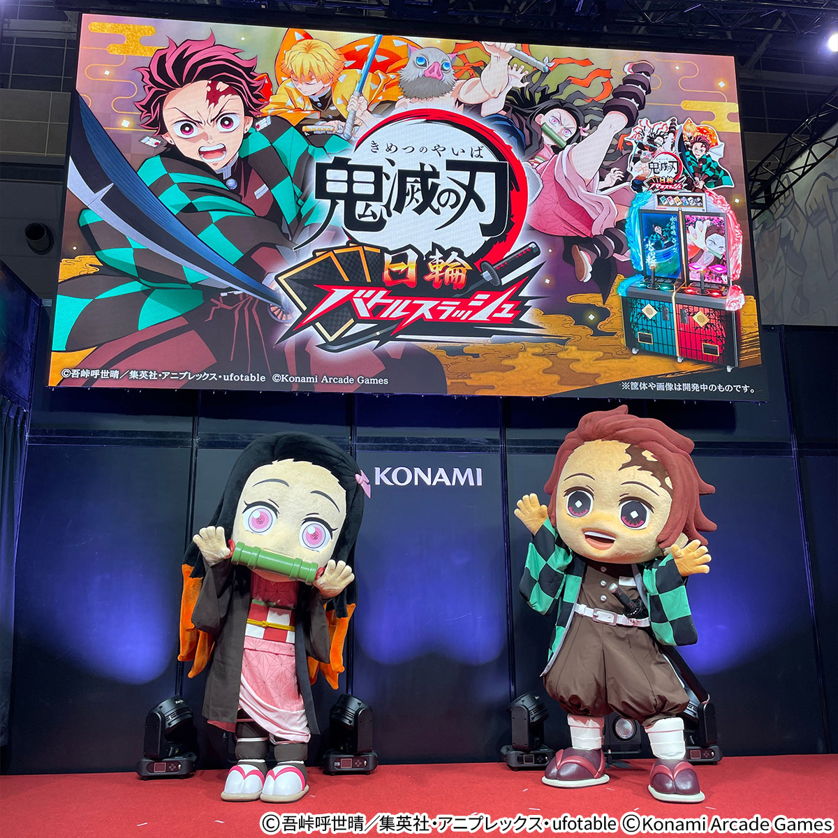 鬼滅の刃 日輪バトルスラッシュ』 公式 (@Kimetsu_ACGame) / Posts / X