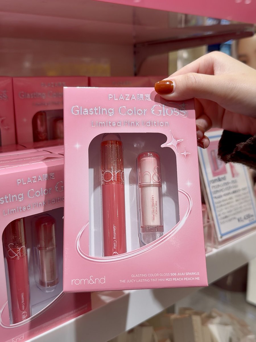 コスメ まとめ売り ロムアンド 新化粧品ブランド「&nd by rom&nd (アンドバイロムアンド)」発売！ 10