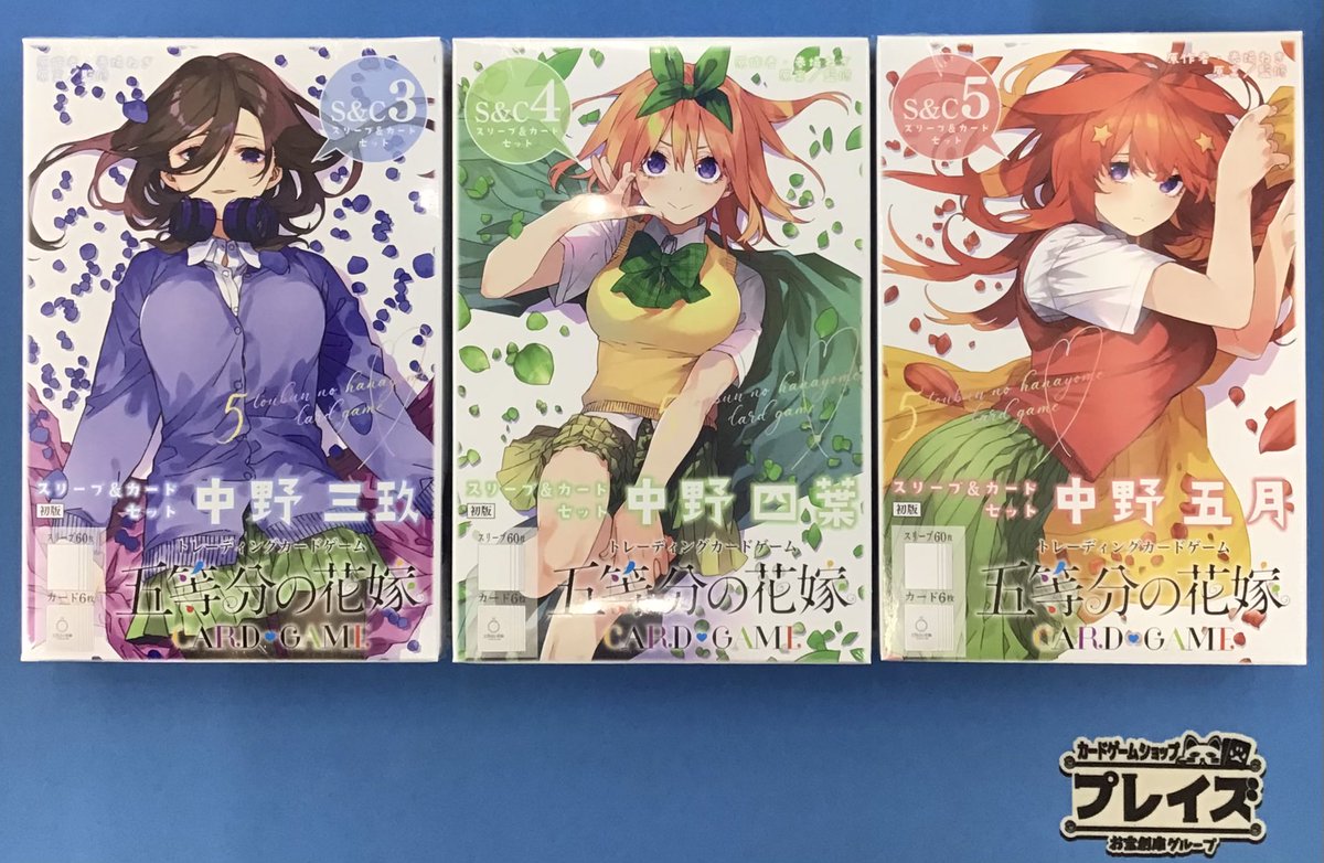 🆕新作情報🆕 11月14日(金曜日)発売‼️ 五等分の花嫁TCG スリーブ
