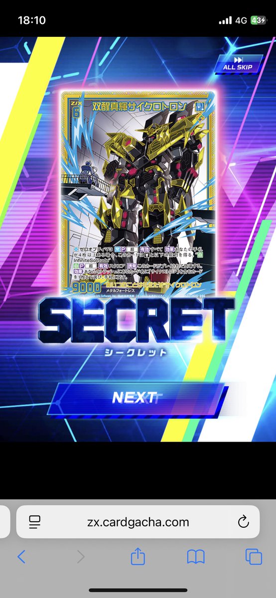 総合ページ▽マンモスさん ブースターパック 星火燎原編 爆照！一番星 ｜ Z/X - Zillions of