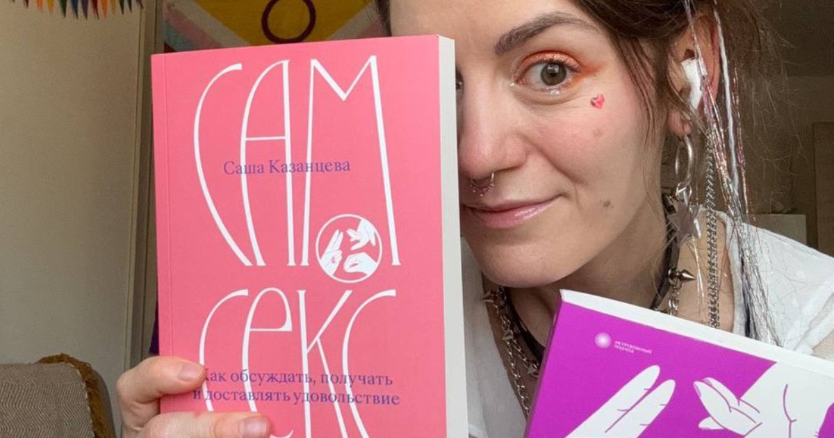 sidebysideff's tweet image. На нашем сайте вы можете почитать новую статью про принцип согласия в отношениях Саши Казанцевой
«Сам:а решу: как связаны квир и принцип согласия в сексе». tinyurl.com/3dmwjyu4