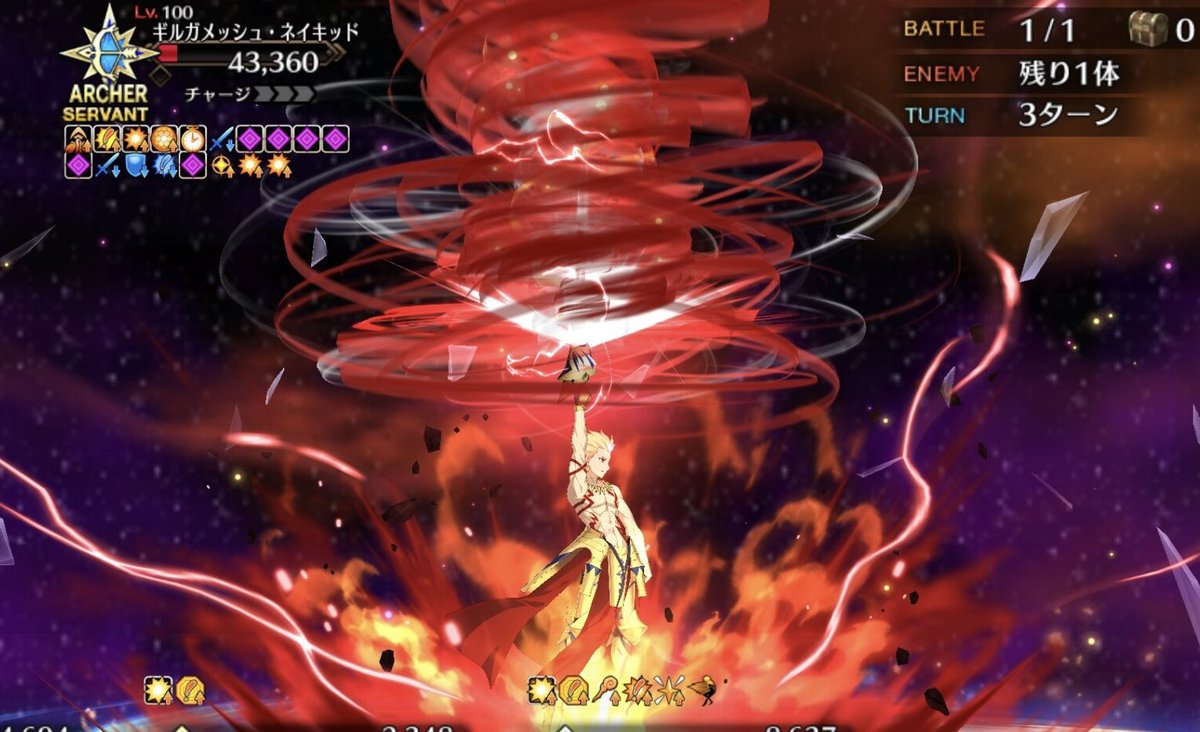 ギルガメッシュ・ネイキッド…通常攻撃でエヌマエリシュをぶっ放してくる。さすがネイキッドだ本気ですね。 #FGO