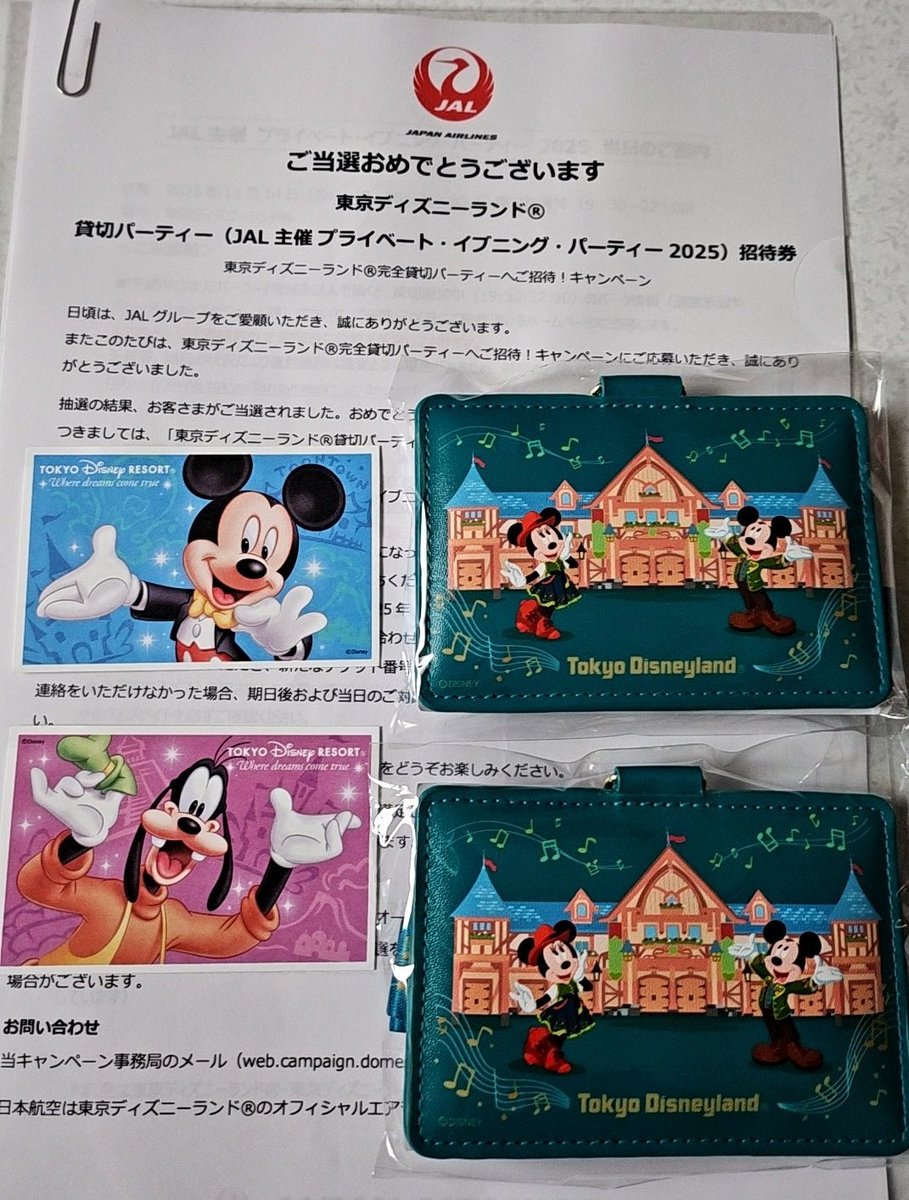 木りんページ STRIKER on X