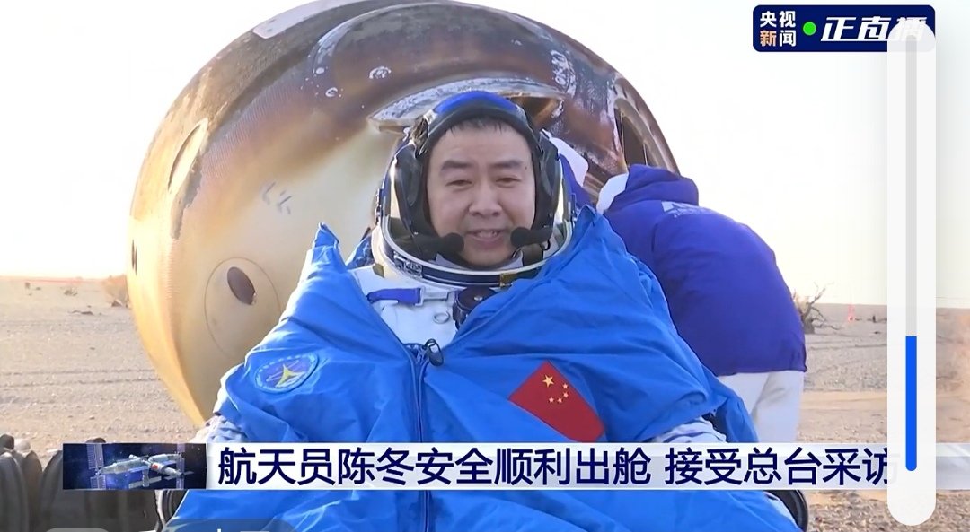 CG_ZhangJianmin's tweet image. You look great! We feel so proud of you!
Once again, welcome back!
#Shenzhou
#Space