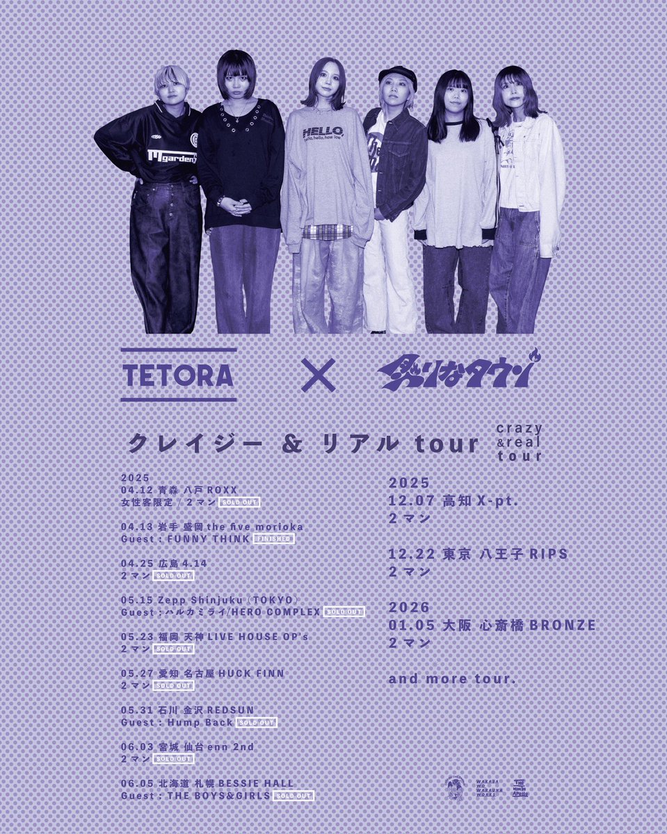 上野はゆね (@UenoHayune) / Posts / X