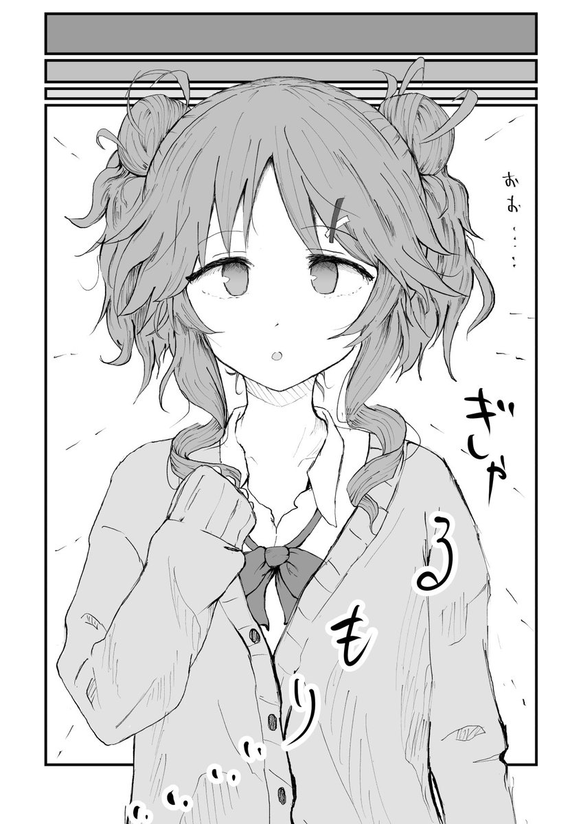 けんちゃん (@kenchan5) / Posts / X