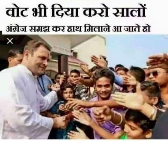 🤣🤣#BiharElection2025