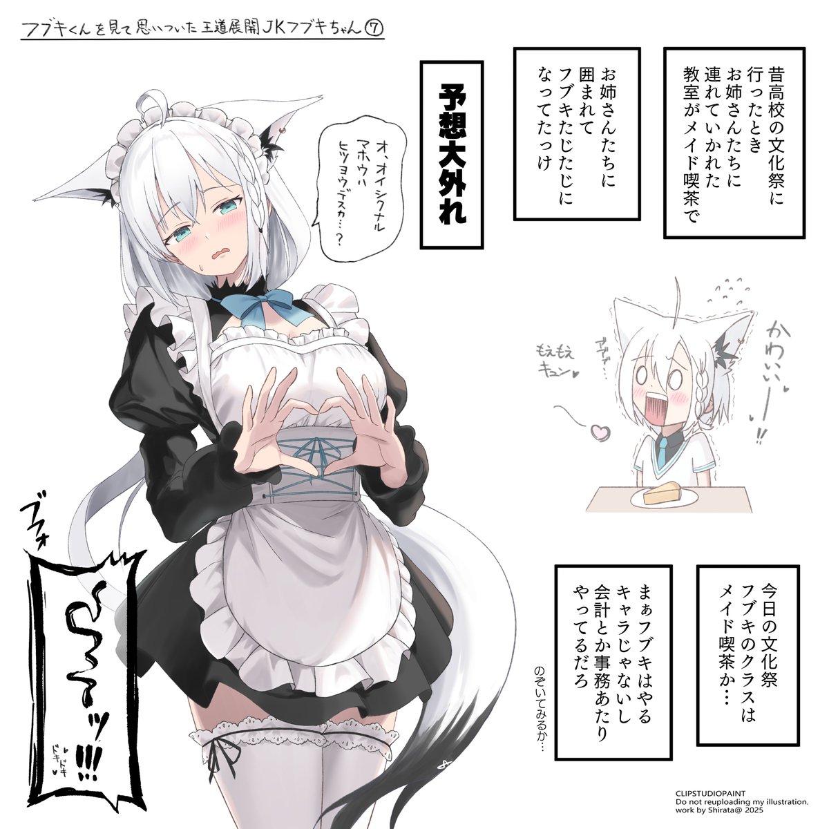 るーと。🌸 (@root__m_s) / Posts / X