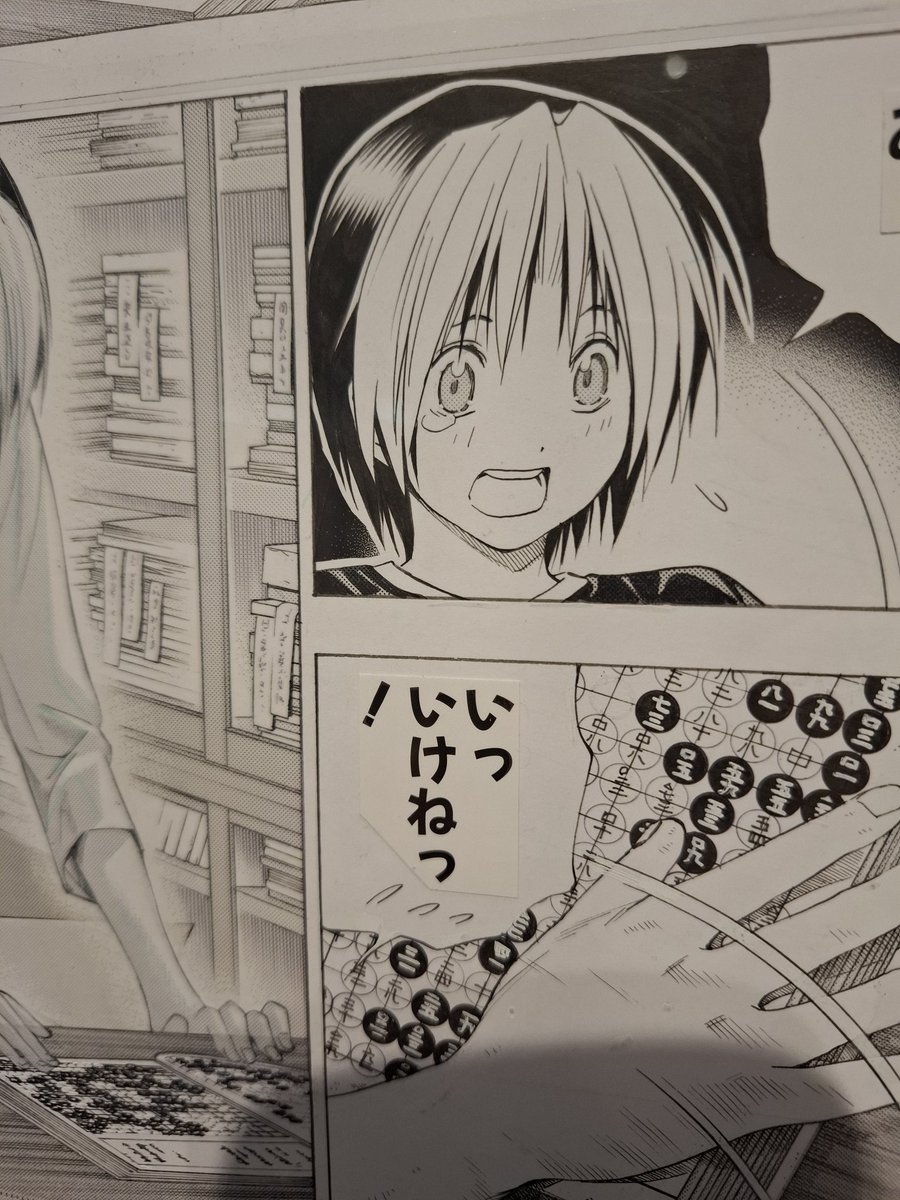 秀策の棋譜まで全部手書きなのどうかしてるな