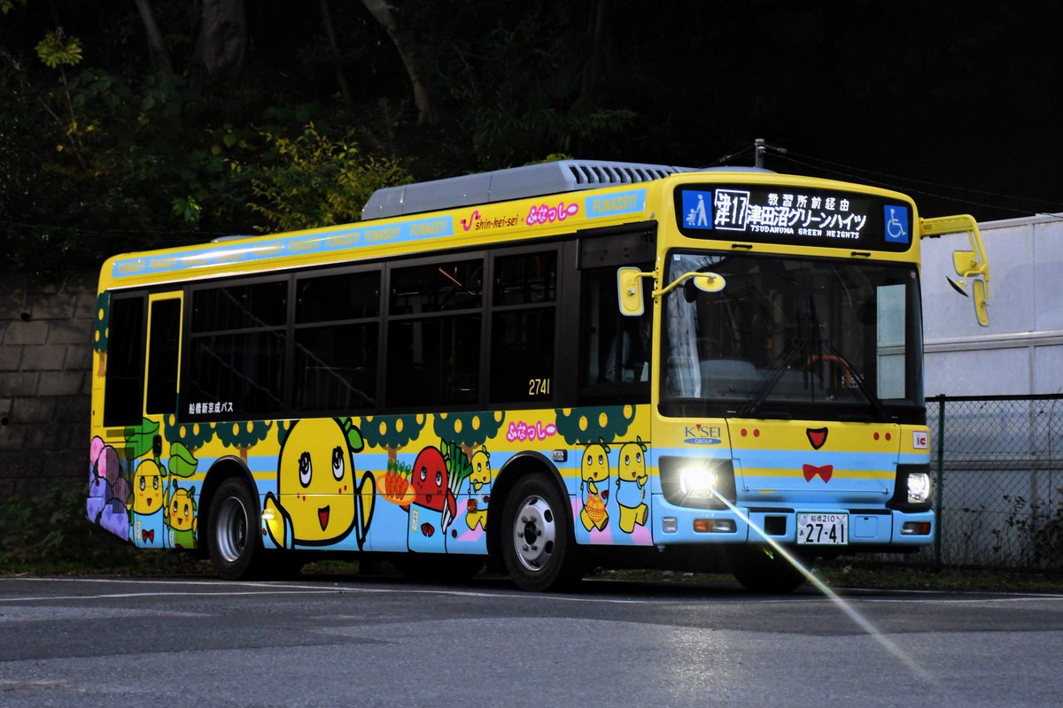 鉄分不足＠EXPO2025FOREVER (@ST345M) / Posts / X