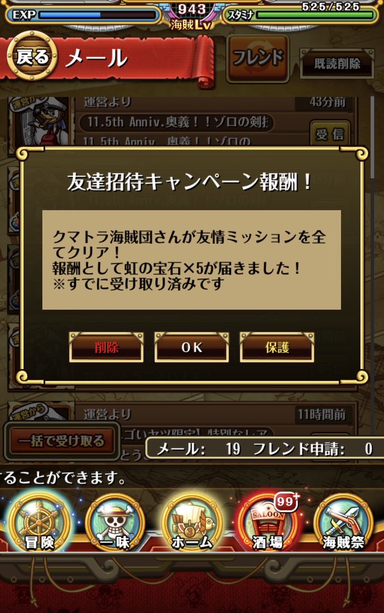 はいからさん (@HxIxGx) / Posts / X