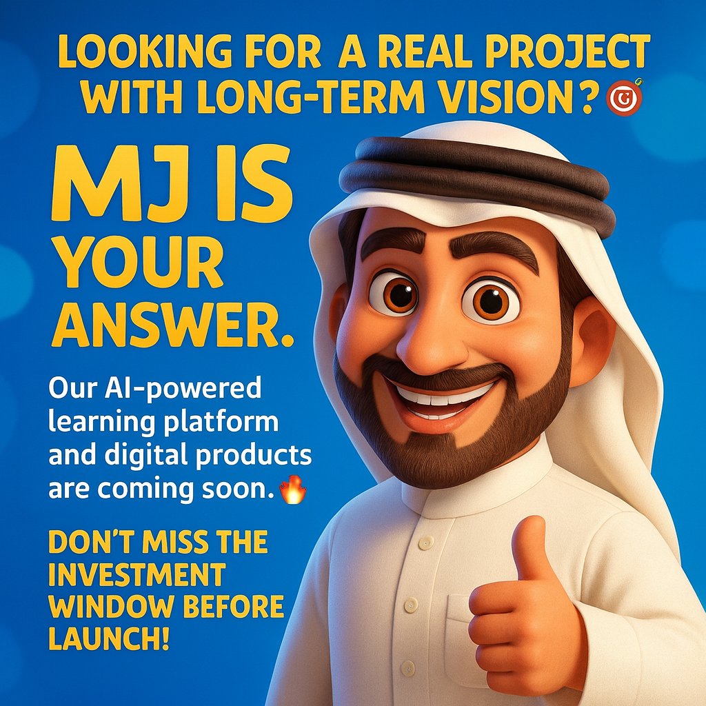 🎯 Looking for a real project with long-term vision?
MJ is your answer.
Our AI-powered learning platform and digital products are coming soon.
🔥 Don’t miss the investment window before launch!

t.me/maljefairimeme

#sidrachain #Sidra  #sda #sidradex #BNB #BSC #NFT