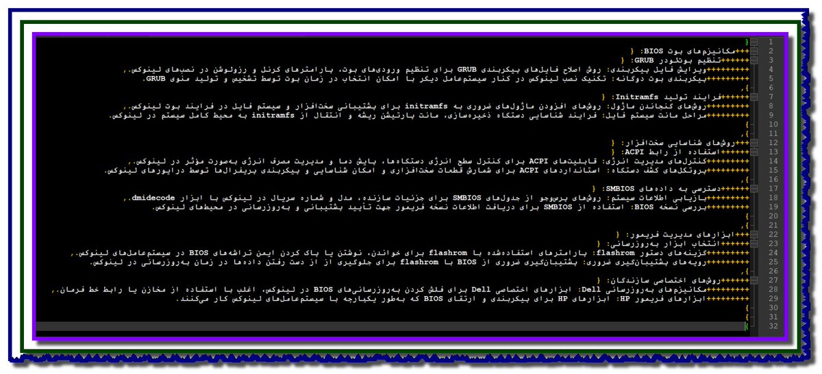 En_Collocations's tweet image. #PMPQL 
#LinuxBIOS
#Linux_BIOS