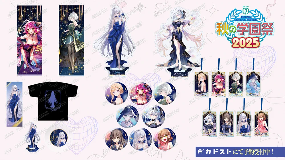 死亡遊戯で飯を食う。』公式 on X: 