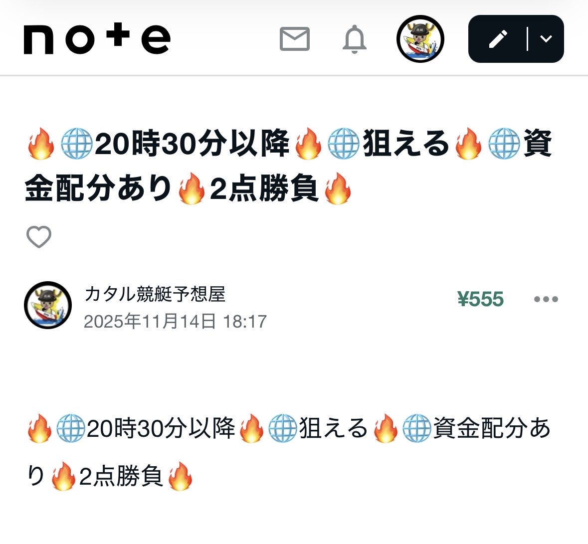 29日限定特価✨億超え【全方位無敵！高額当選実績あり！】完全無敵の3678日祈祷 29日限定特価✨億超え【全方位無敵！高額当選実績あり！】完全無敵の3678日祈祷