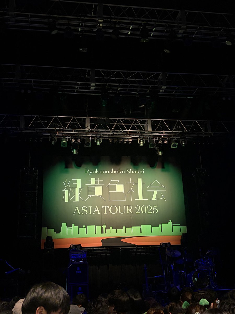 今日はここから〜